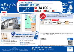 印刷する（PDF）