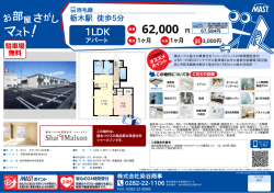 印刷する（PDF）