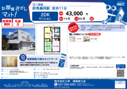 印刷する（PDF）