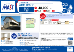 印刷する（PDF）
