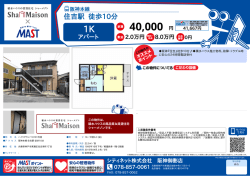 印刷する（PDF）