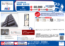 印刷する（PDF）