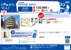 印刷する（PDF）