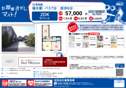 印刷する（PDF）