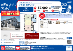 印刷する（PDF）