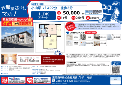 印刷する（PDF）