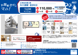 印刷する（PDF）