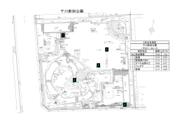 No 地点概要 5cm 1m 1 側溝 0.12 0.08 2 散策路くぼみ 0.14 0.11 3