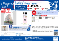 印刷する（PDF）