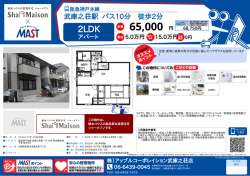 印刷する（PDF）