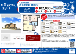 印刷する（PDF）