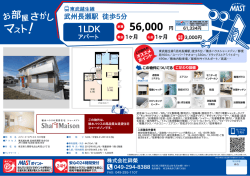印刷する（PDF）