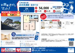 印刷する（PDF）