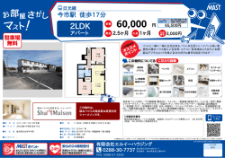 印刷する（PDF）