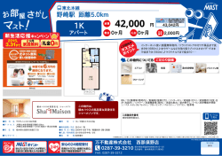 印刷する（PDF）