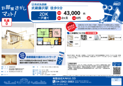 印刷する（PDF）