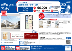 印刷する（PDF）