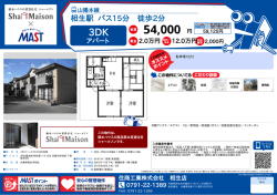 印刷する（PDF）