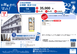 印刷する（PDF）