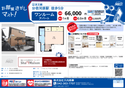 印刷する（PDF）