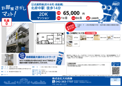 印刷する（PDF）
