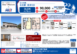 印刷する（PDF）