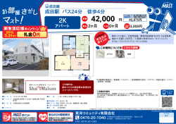 印刷する（PDF）