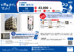 印刷する（PDF）