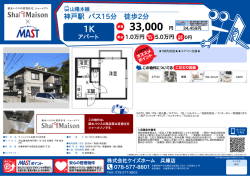 印刷する（PDF）