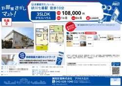 印刷する（PDF）