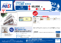 印刷する（PDF）