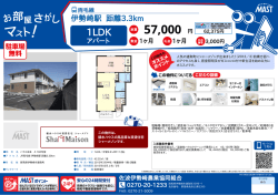 印刷する（PDF）