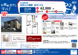 印刷する（PDF）