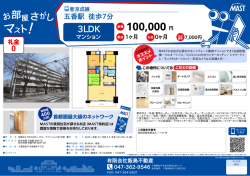 印刷する（PDF）