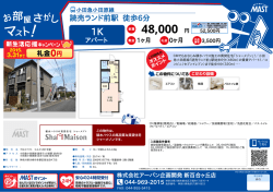 印刷する（PDF）