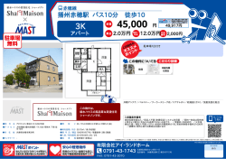 印刷する（PDF）