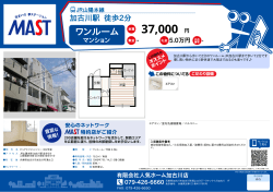 印刷する（PDF）
