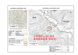 東別院町AW（に2050-4）（PDF：898KB）