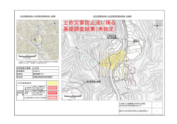 東別院町18（に020-3）（PDF：582KB）