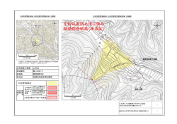 東別院町28（新に2022-3）（PDF：592KB）