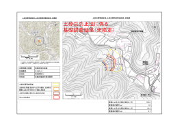 東別院町AY（に1025-2）（PDF：919KB）