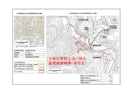 東別院町BA（に1025-4）（PDF：903KB）