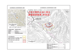 東別院町AO（に2047-8）（PDF：887KB）