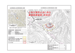 東別院町AO（に2047-8）（PDF：887KB）