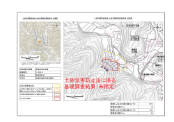 東別院町AZ（に1025-3）（PDF：905KB）