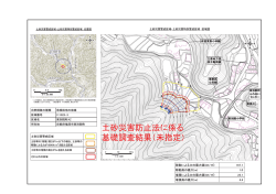 東別院町AZ（に1025-3）（PDF：905KB）