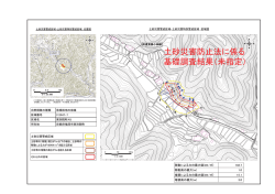 東別院町AQ（に2047-7）（PDF：899KB）