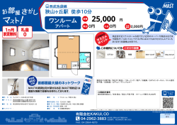 印刷する（PDF）