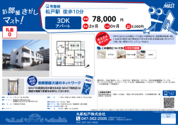 印刷する（PDF）