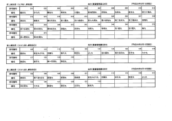 （平成26年9月1日）［PDFファイル／80KB］